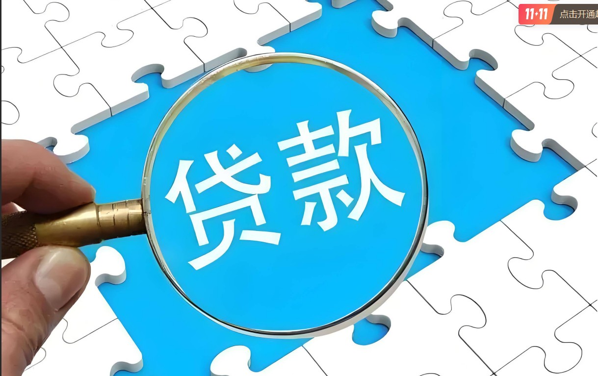 ​佛山借钱当天放款-佛山空放贷款当天下款-民间借贷，私人周转金